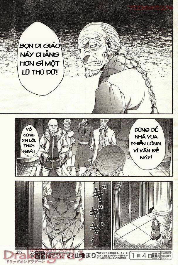 Drag-On Dragoon - Shi Ni Itaru Aka: Chapter 13