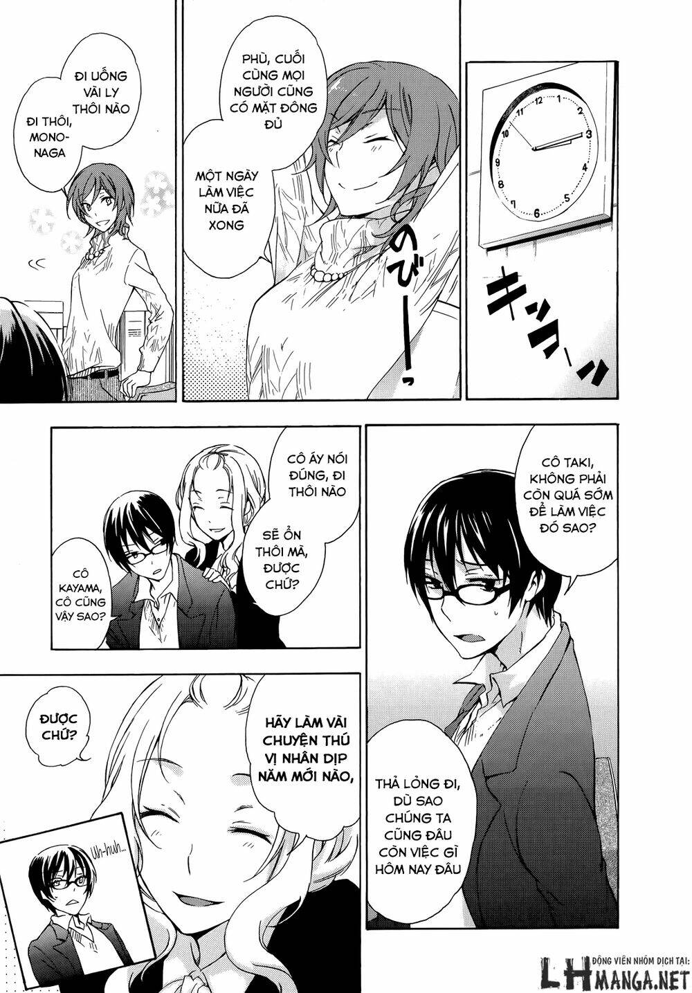 A Method To Make The Gentle World: Chapter 11