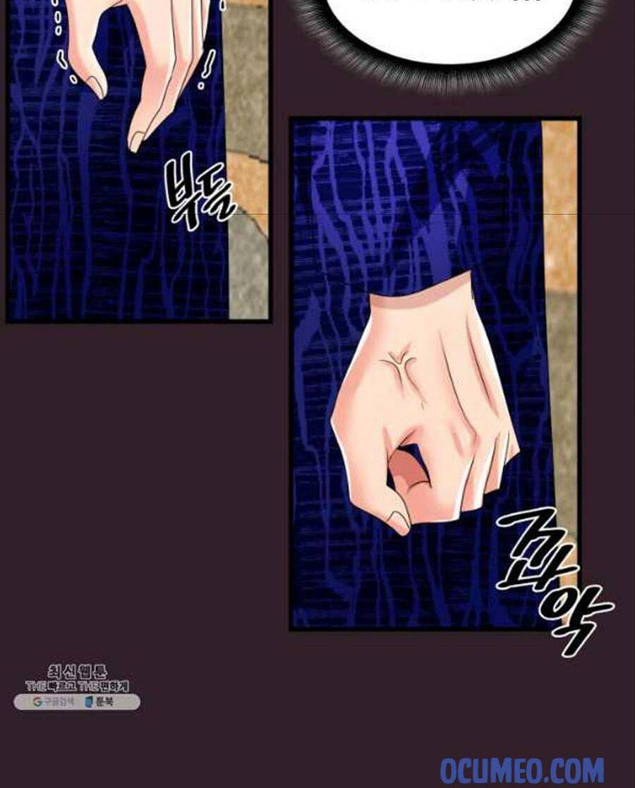 Cô Dâu Của Sói Đen: Chapter 25