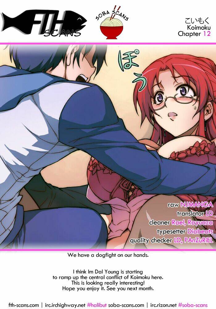 Koimoku: Chapter 12.1