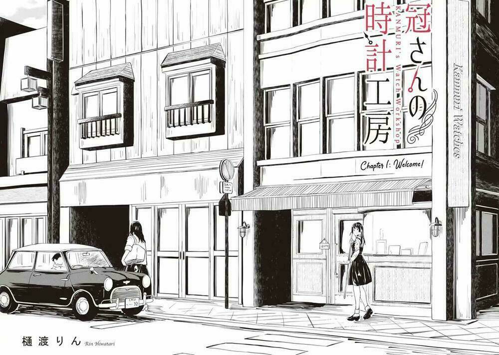 Kanmuri-San Watch Workshop: Chapter 1