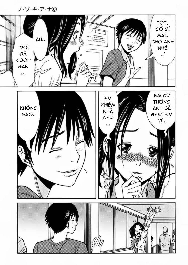 Nozoki Ana: Chapter 54