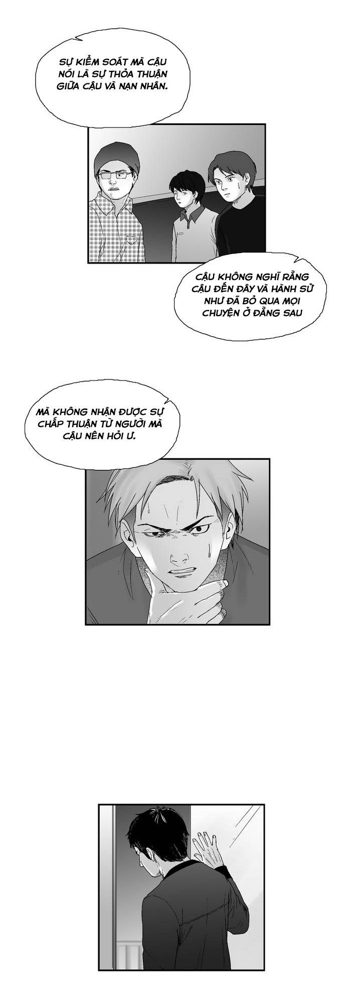 Dear Boy: Chapter 21