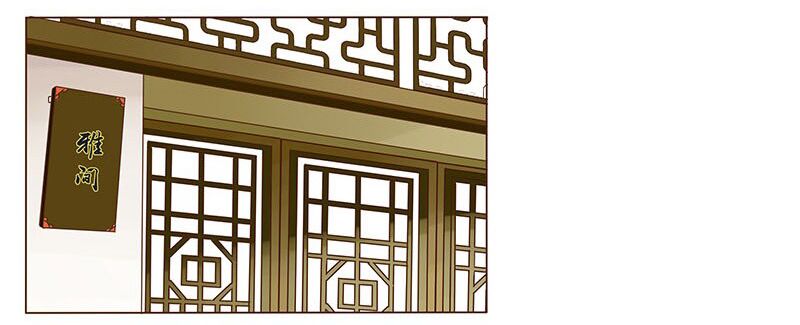 Đế Vương Trắc: Chapter 41