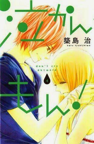 Nakanmon!: Chapter 11