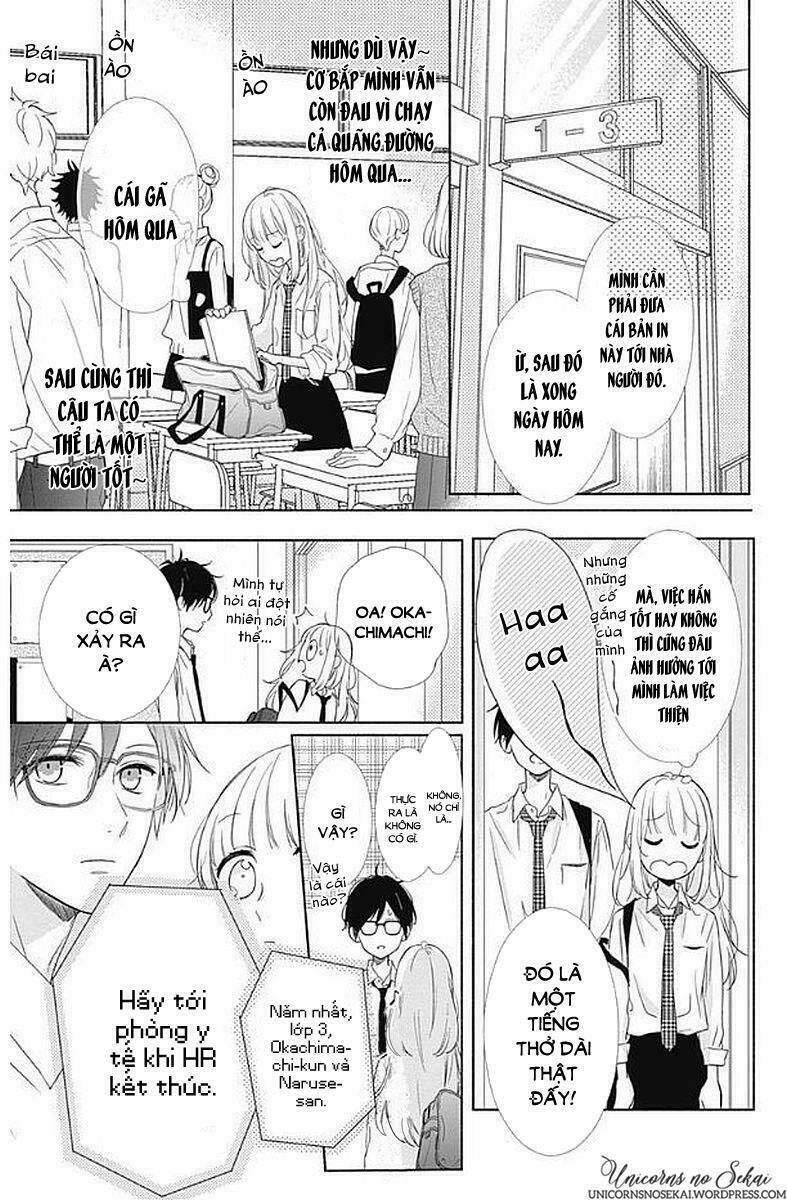 Shunkan Gradation: Chapter 4