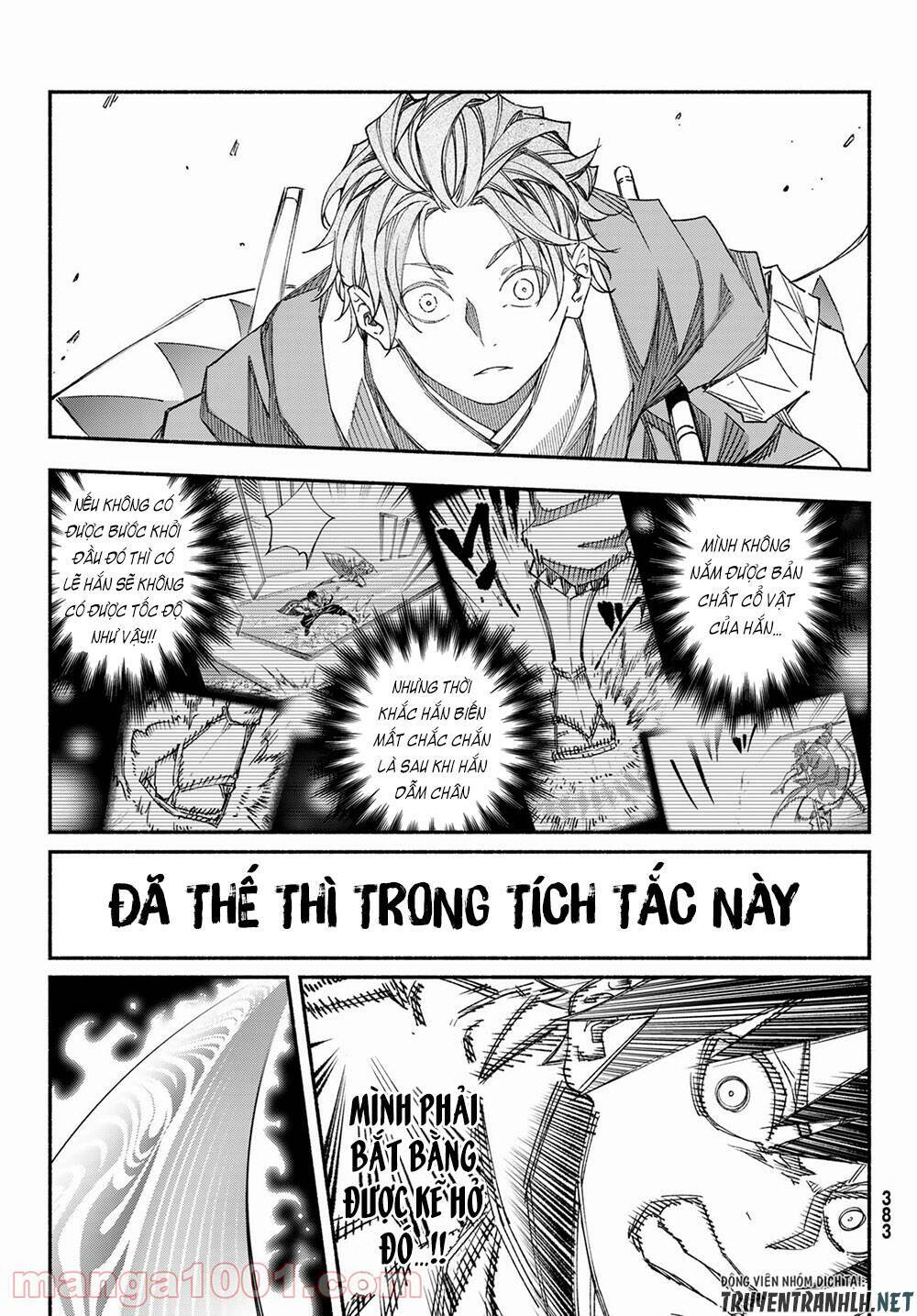 Ensa No Kusabi: Chapter 5