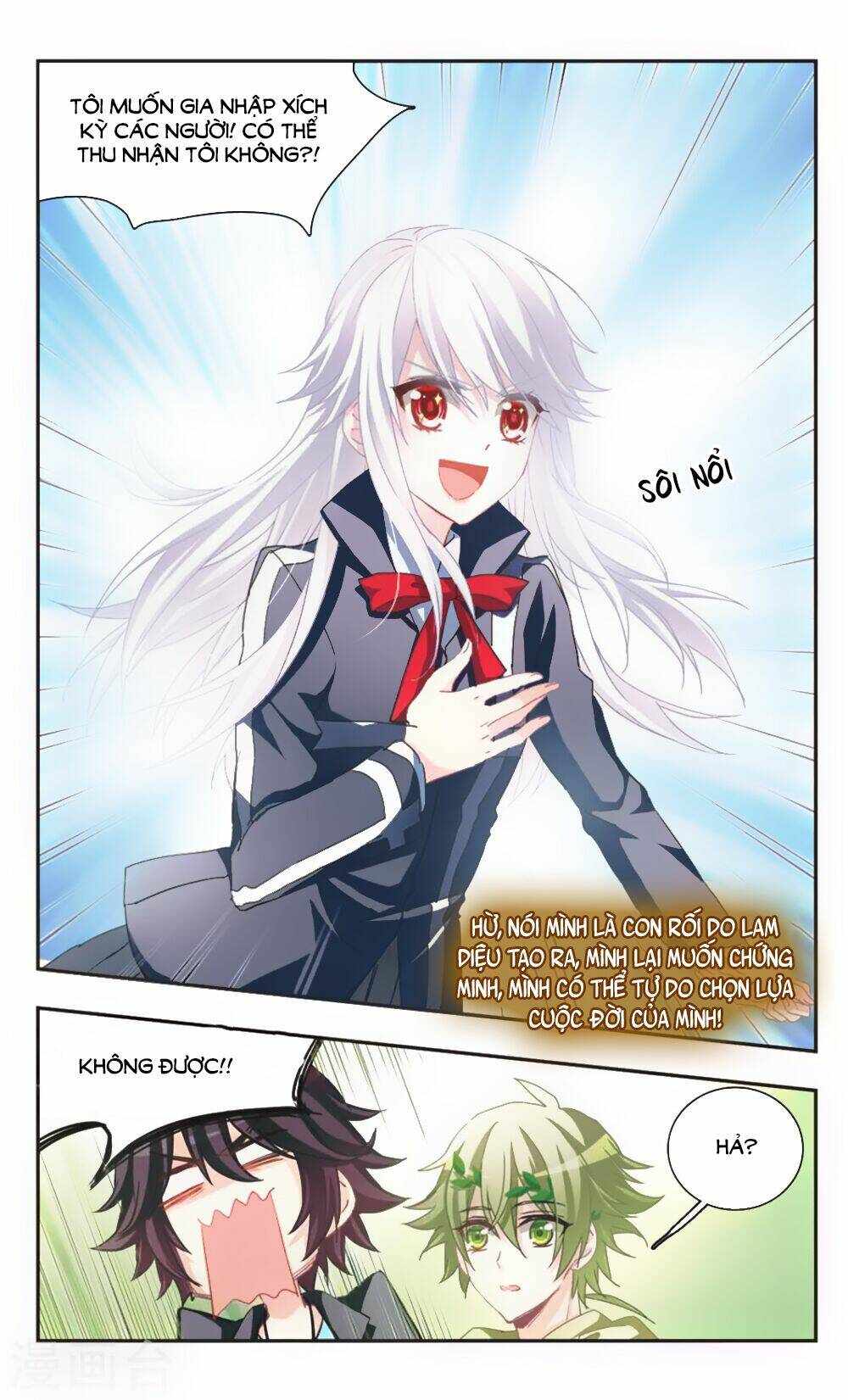 Ám Chi Lạc Ấn: Chapter 76