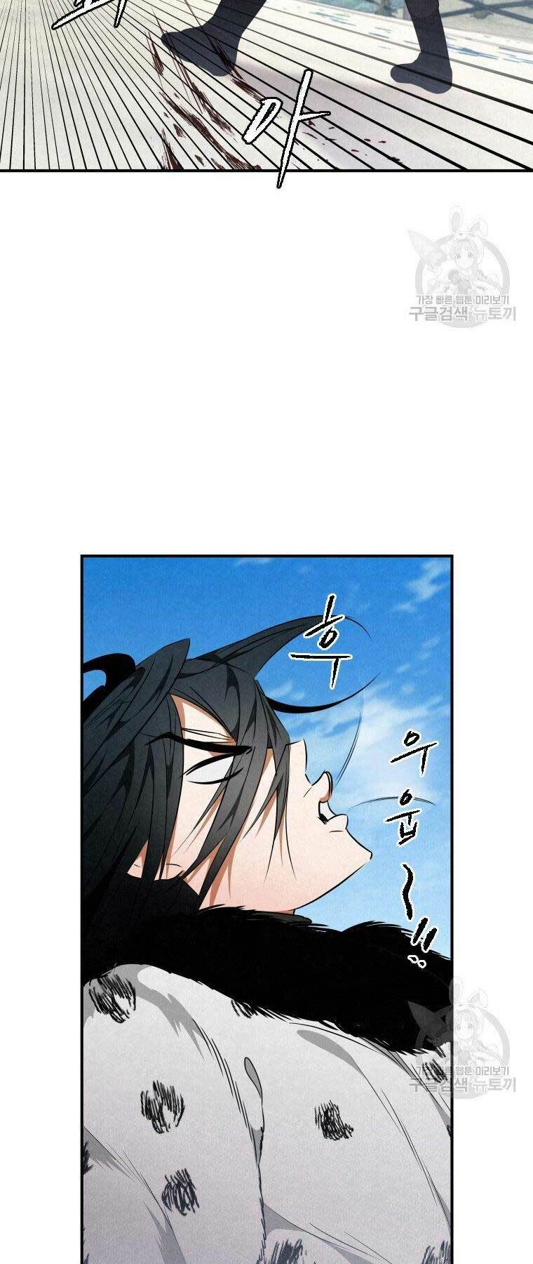 Thời Đại Hoàng Kim Của Thiên Kiếm: Chapter 20