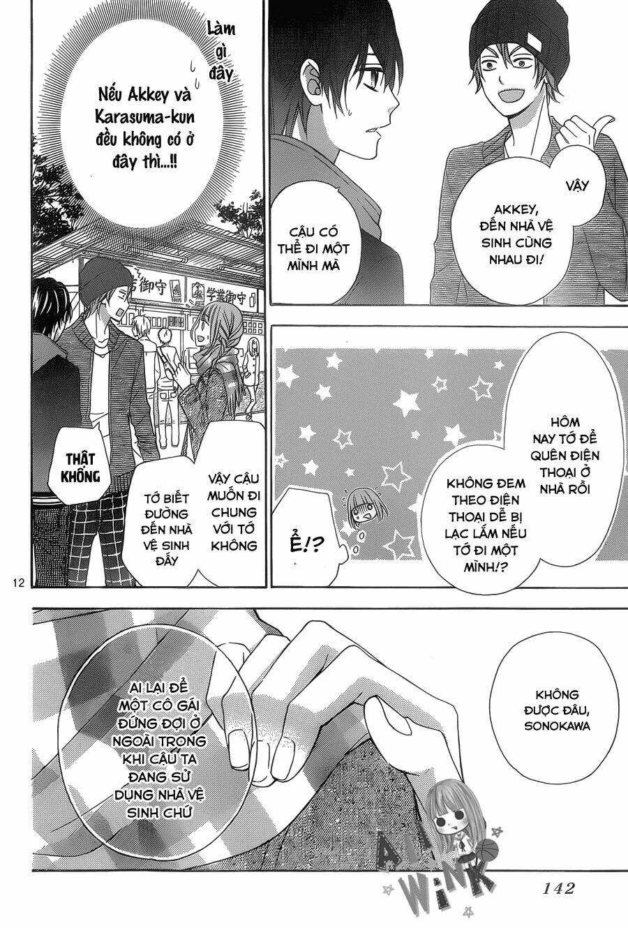 Tsubasa To Hotaru: Chapter 24