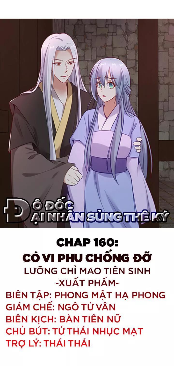 Đô đốc đại nhân sủng thê kí: Chapter 160: Có vi phu chống đỡ