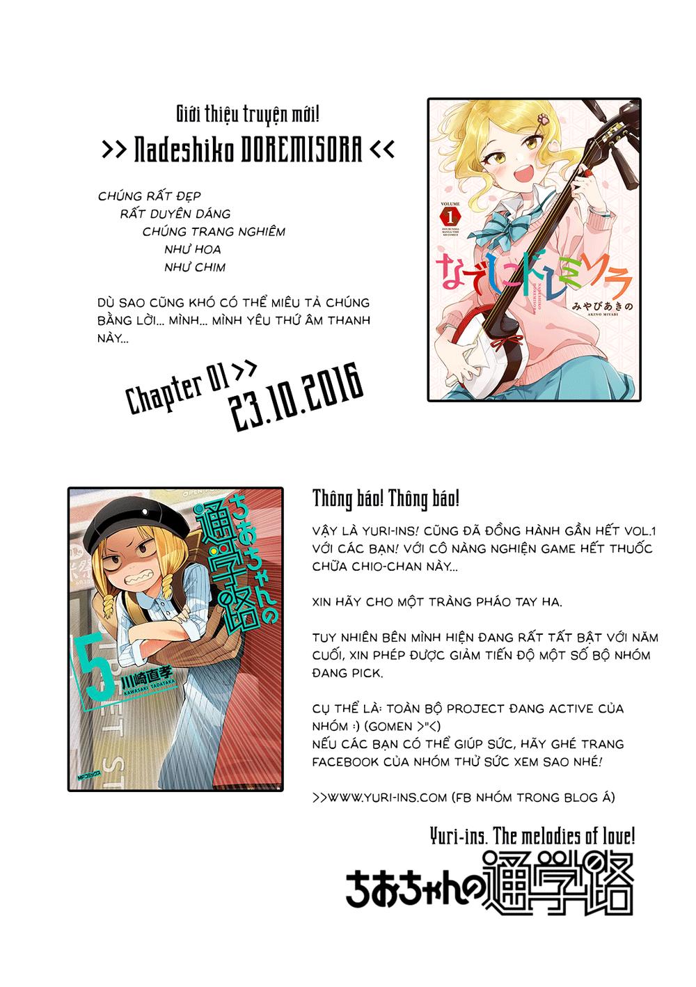 Chio-Chan No Tsuugakuro: Chapter 5