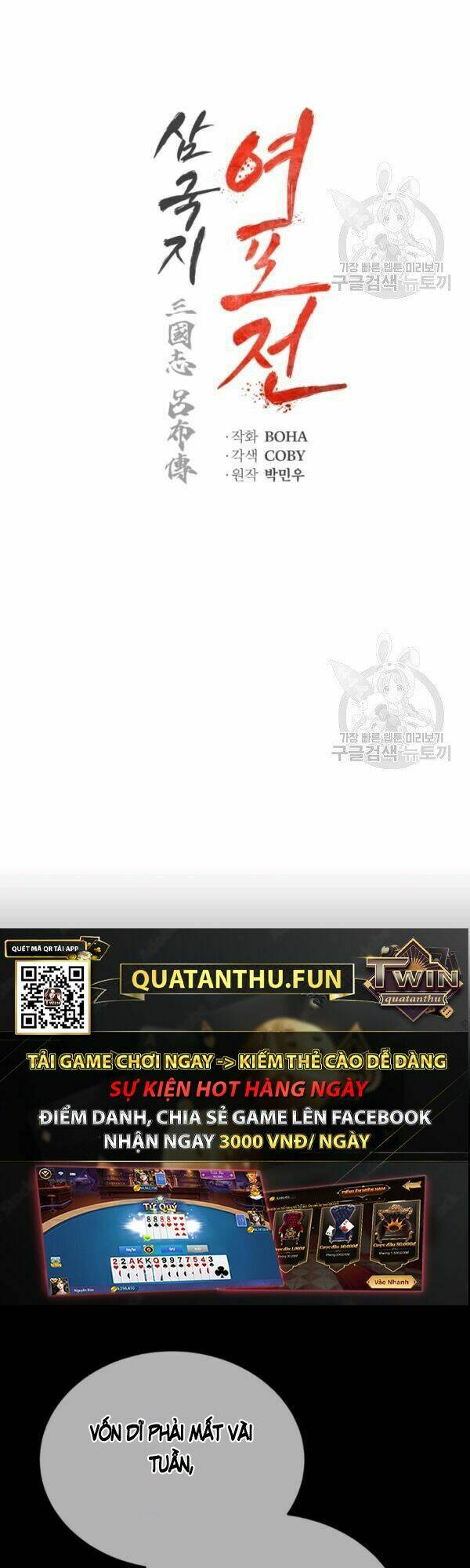 Phụng Tiên Trọng Sinh Ký: Chapter 32