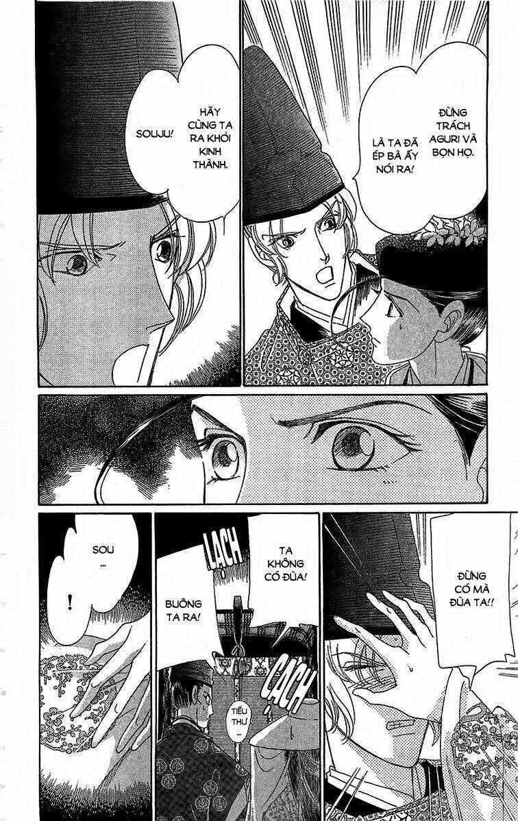 Torikae Baya: Chapter 23