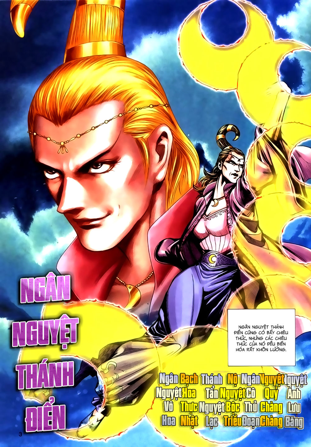 Túy Quyền Tiền Truyện 1: Chapter 26