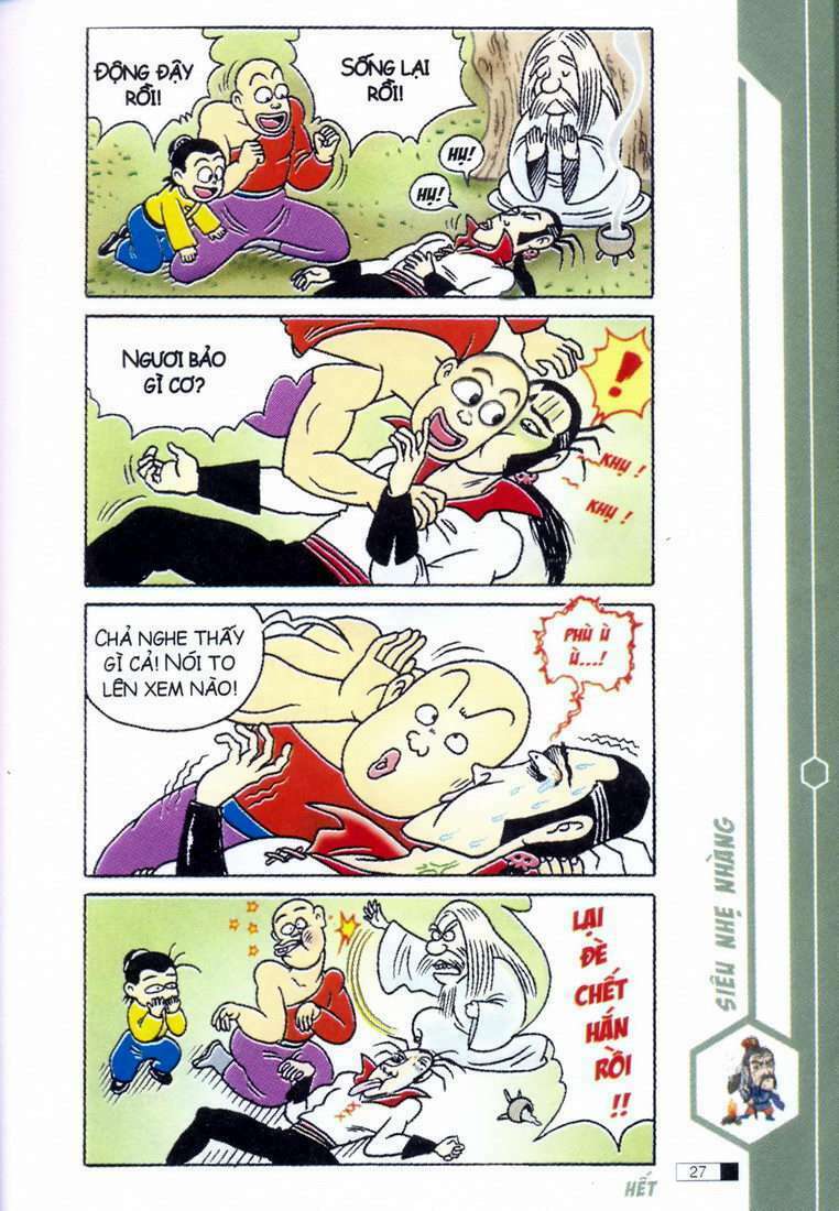 Ô Long Viện: Chapter 2.1