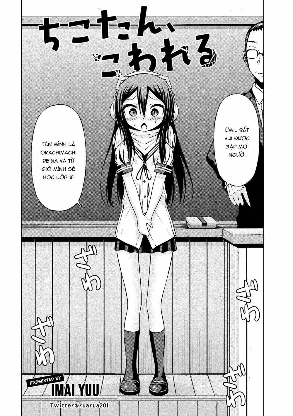 Chiko-Tan, Kowareru: Chapter 60