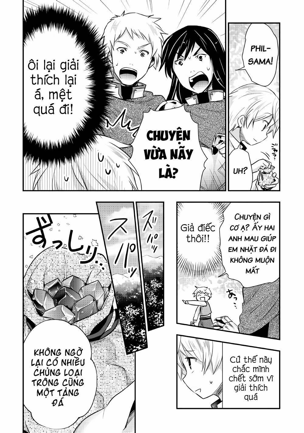 Tensei Ouji Wa Daraketai: Chapter 11