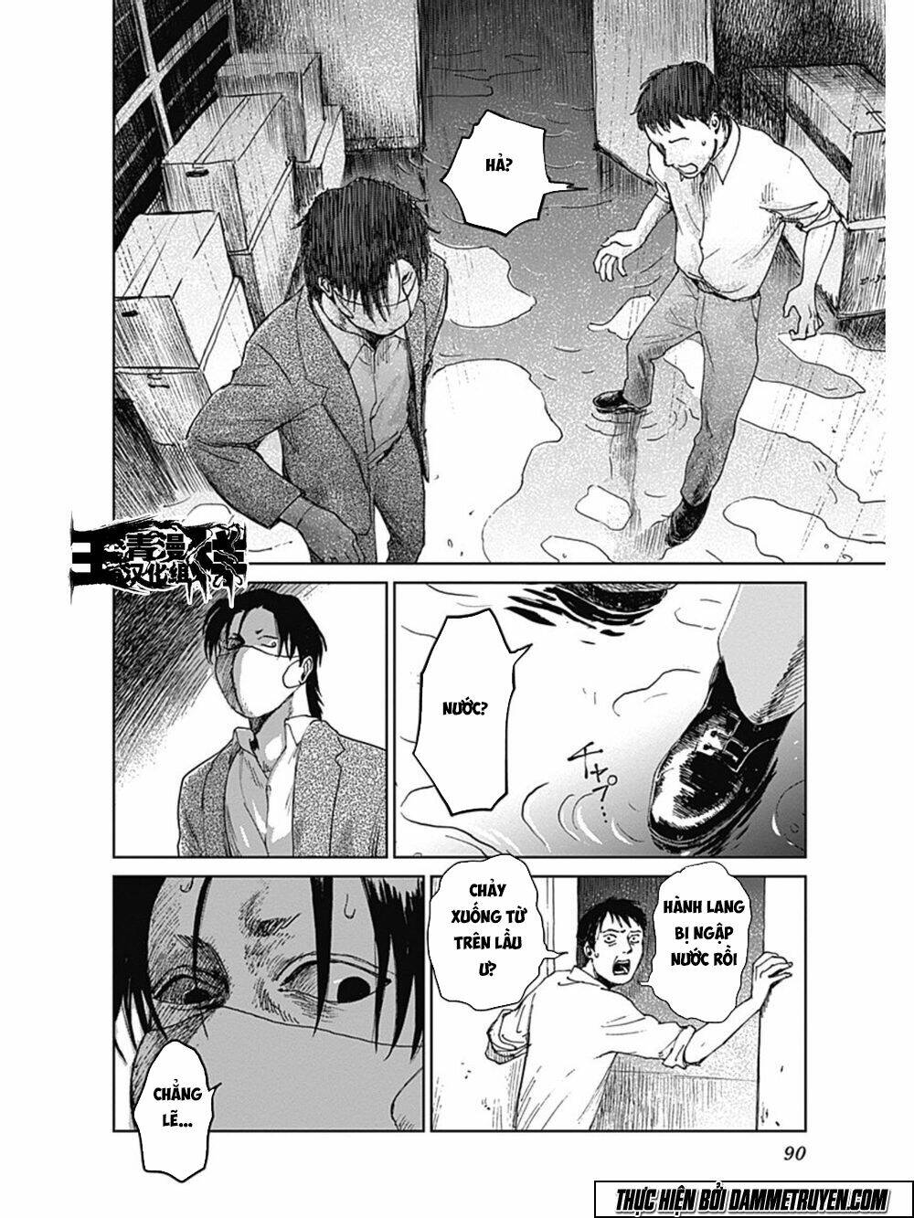 Mushihime - Nữ Chúa Côn Trùng: Chapter 19