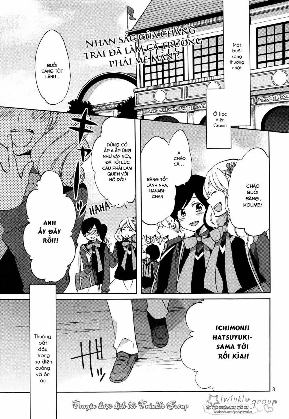 Ouji Ga Watashi O Akiramenai: Chapter 1