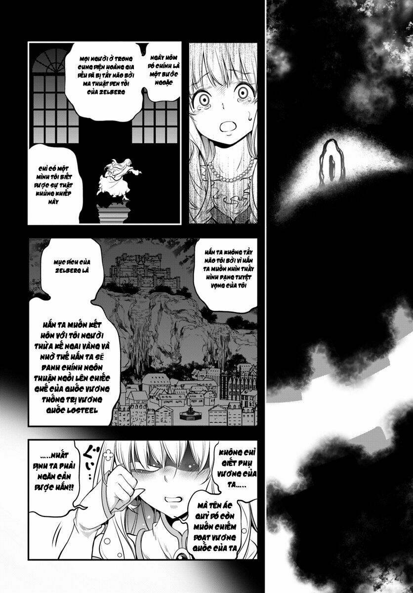 Scoop Musou Scoop Hadouhou!: Chapter 1