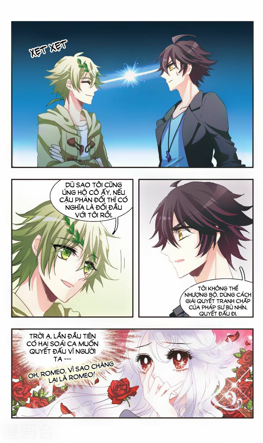 Ám Chi Lạc Ấn: Chapter 76