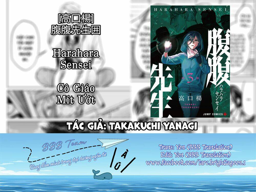 Cô Giáo Mít Ướt: Chapter 27