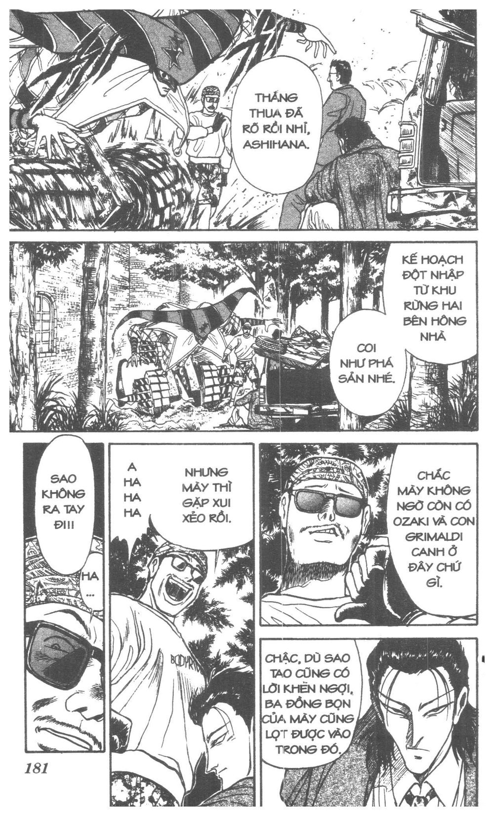 Fujita Kazuhiro: Chapter 2