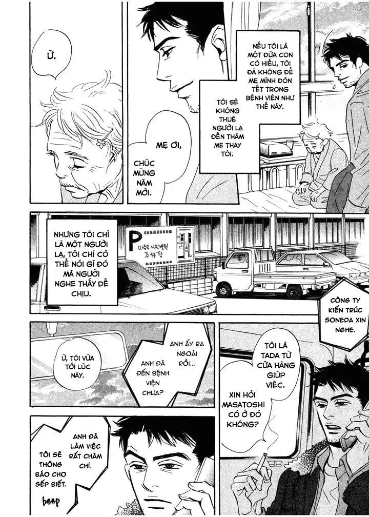 Chàng Giúp Việc Tada: Chapter 1