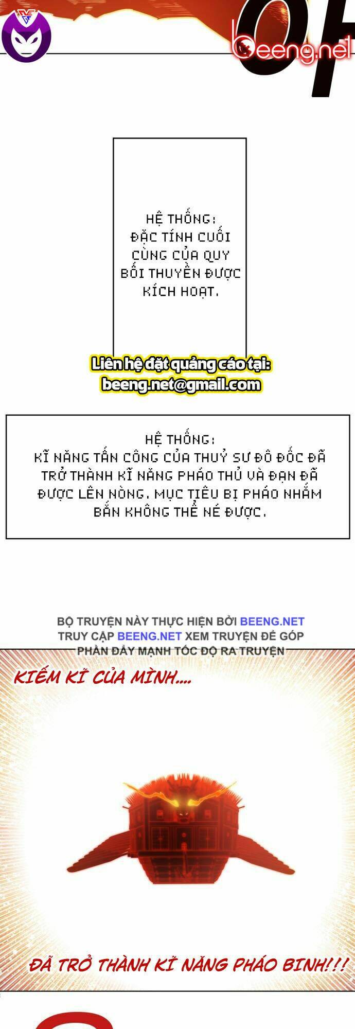 Hard Core Leveling Warrior Ss2: Chapter 54