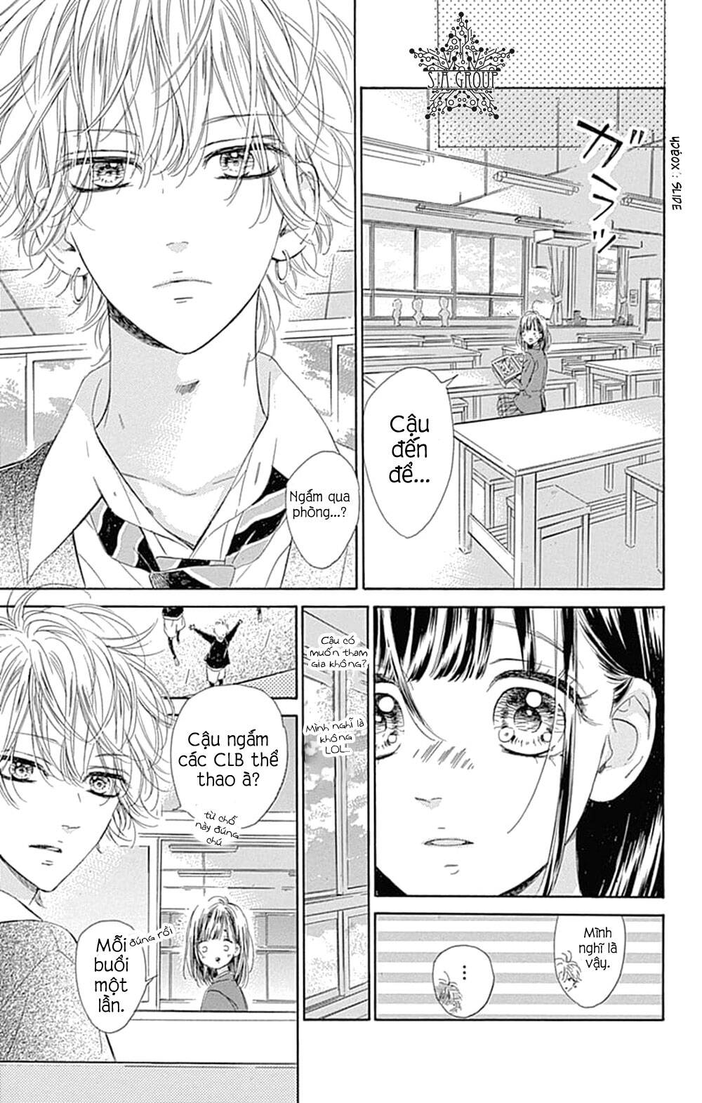 Honey Lemon Soda: Chapter 33