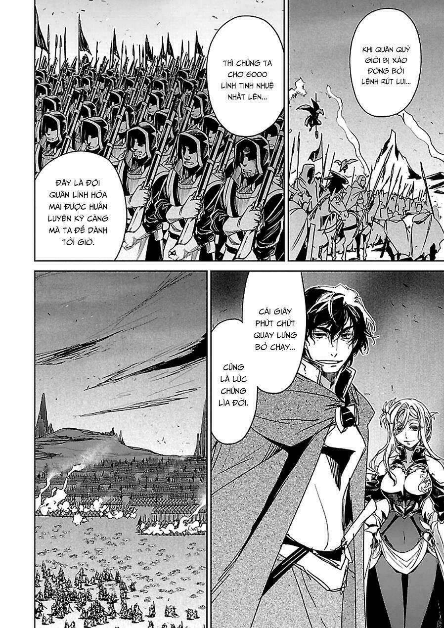 Maoyuu Maoh Yuusha: Chapter 45