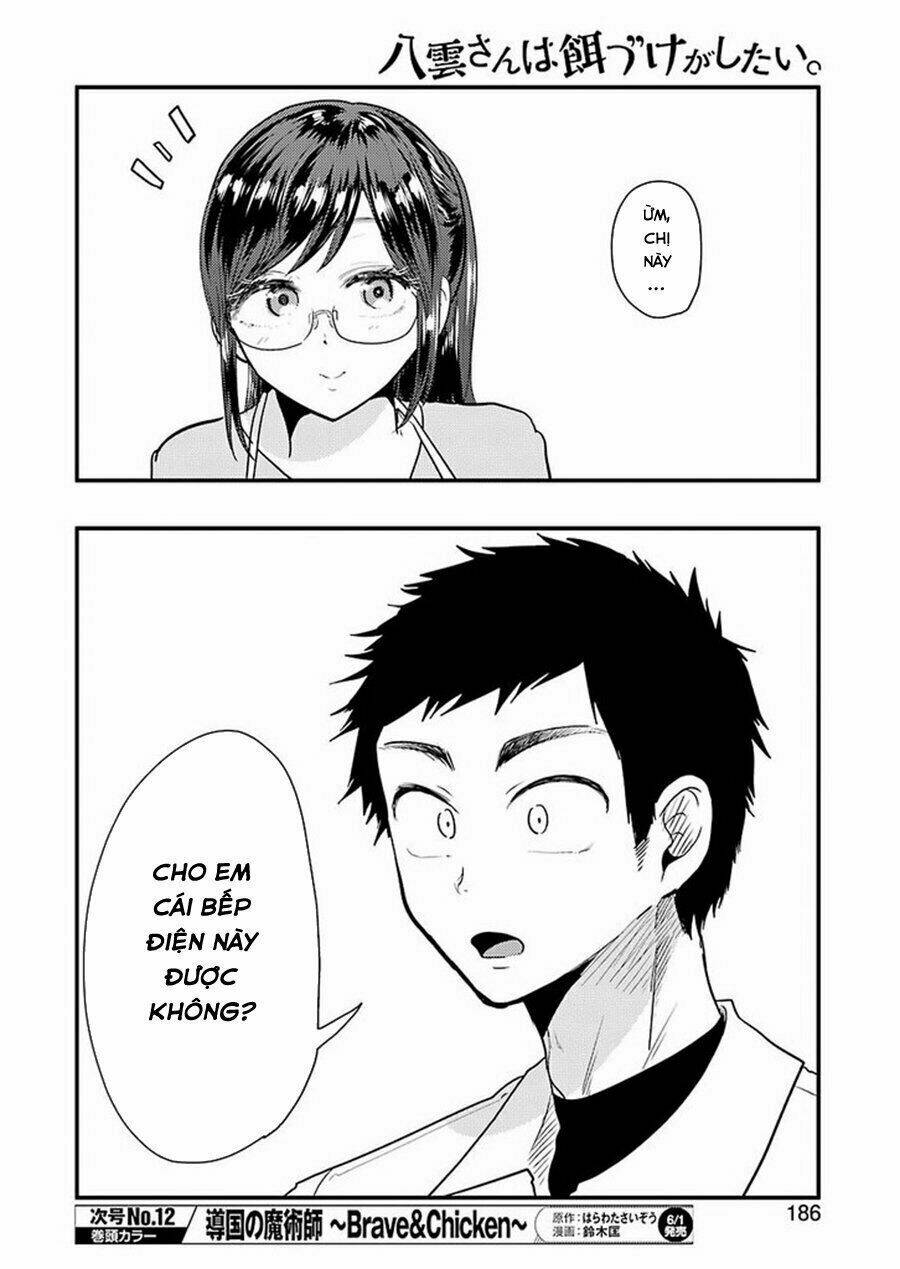 Yakumo-San Wa Ezuke Ga Shitai: Chapter 40