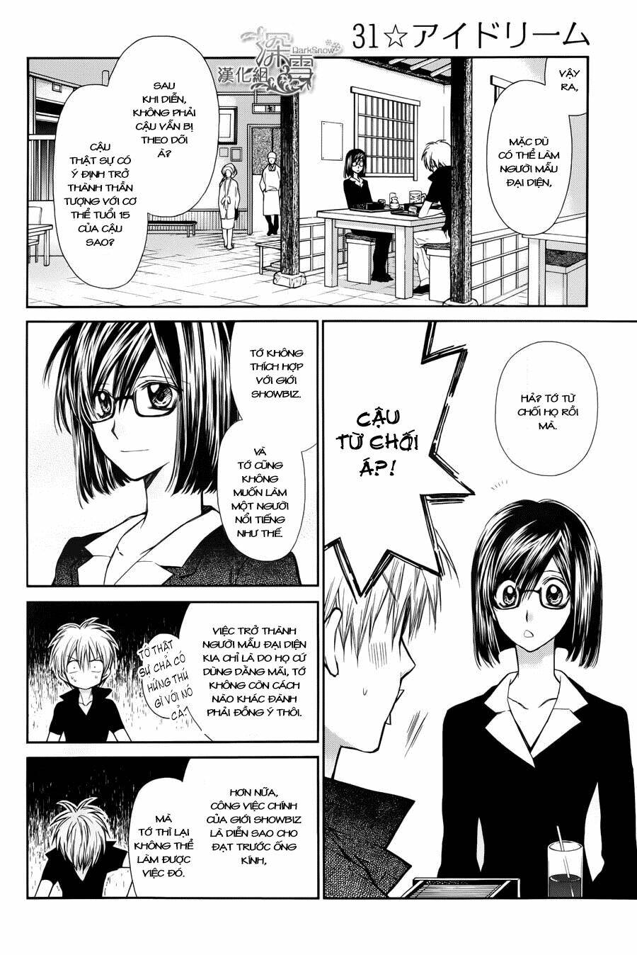 31 Ai Dream: Chapter 3