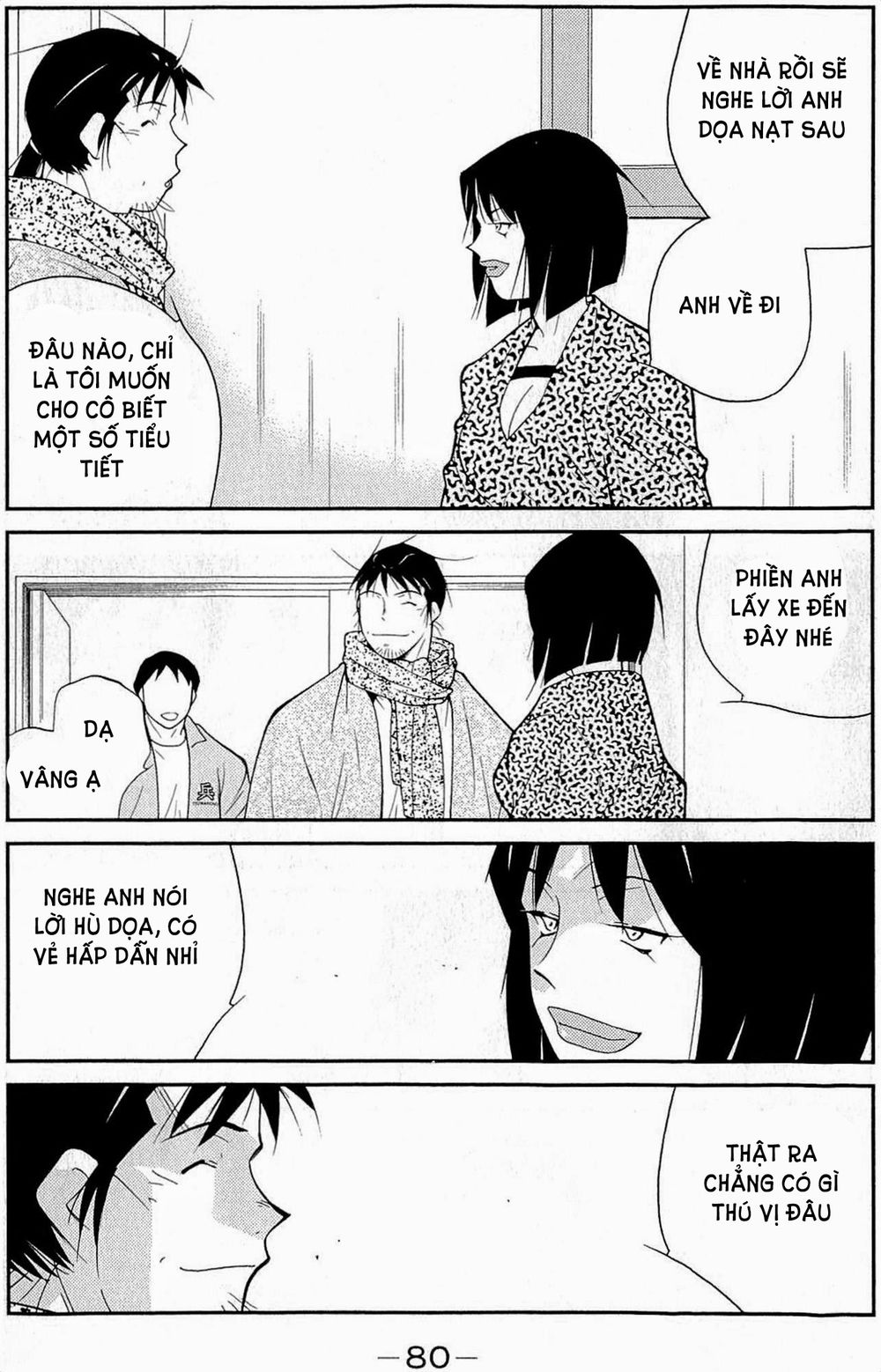 Truyền Nhân Atula 3: Chapter 33