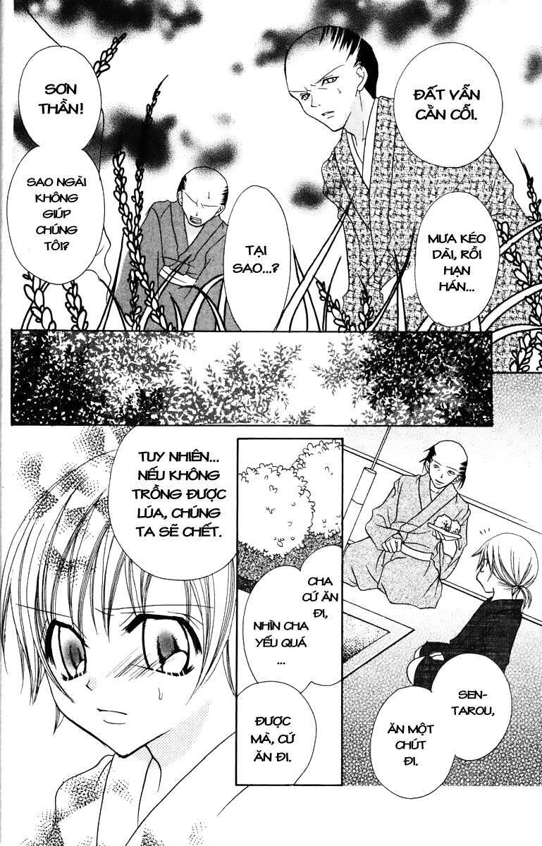 Jigoku Shoujo: Chapter 13.1