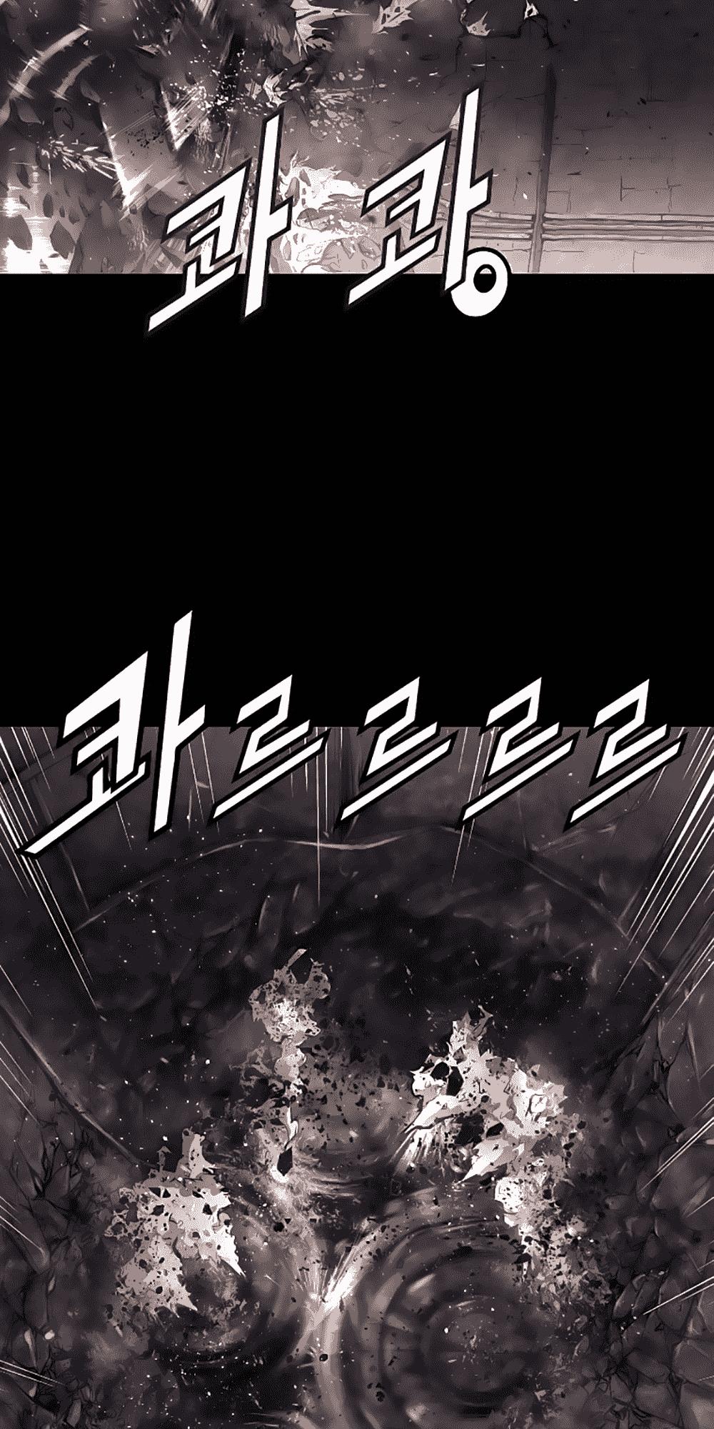 Dị Giới Tam Tuyệt: Chapter 14