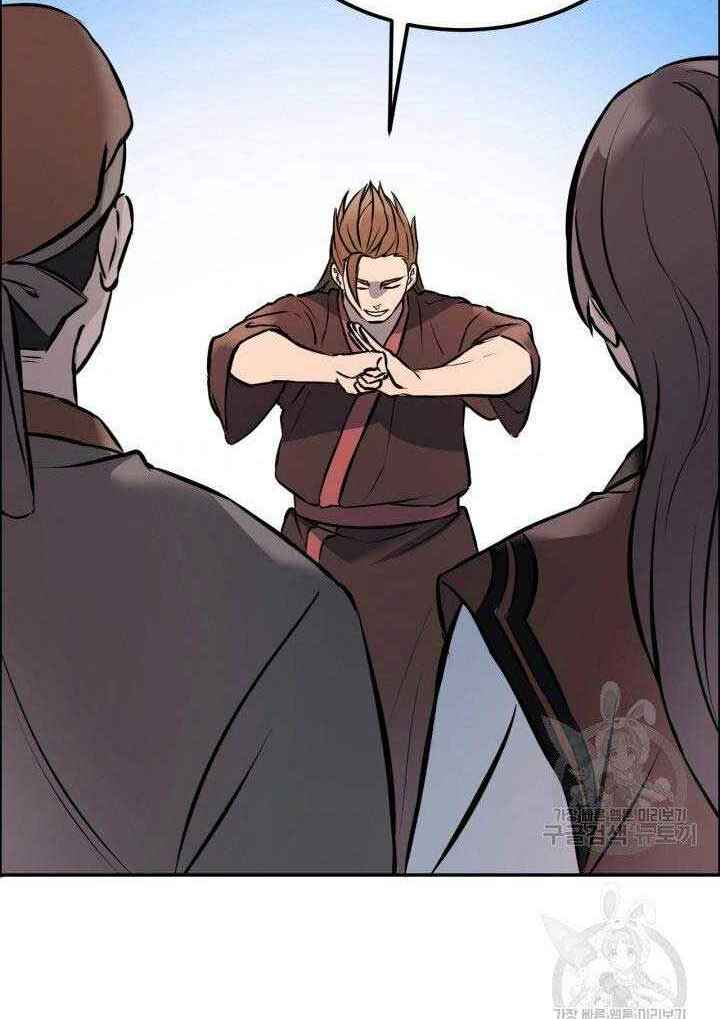 Thiên Hạ Đệ Nhất Phiêu Sĩ: Chapter 7