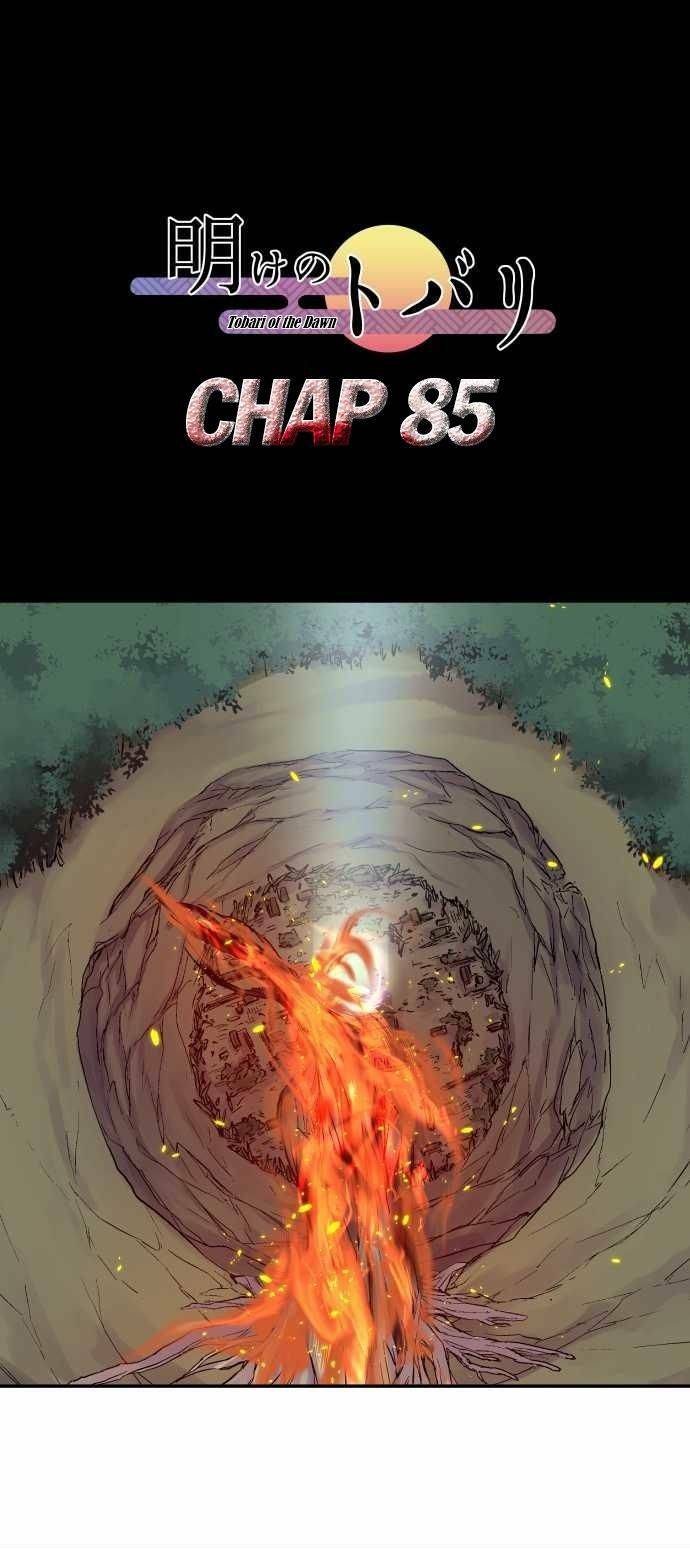 Ake No Tobari: Chapter 85