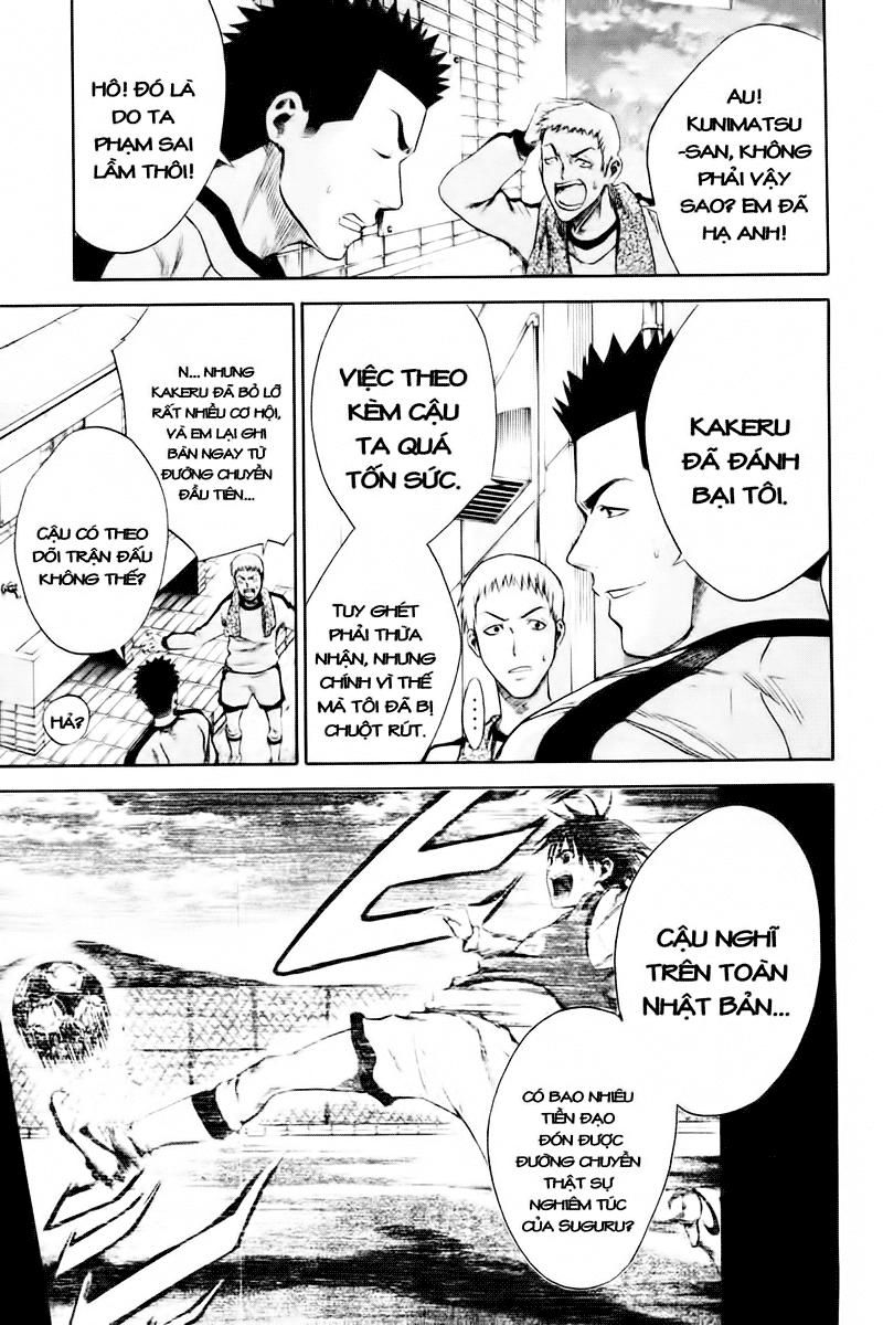 Area No Kishi: Chapter 3