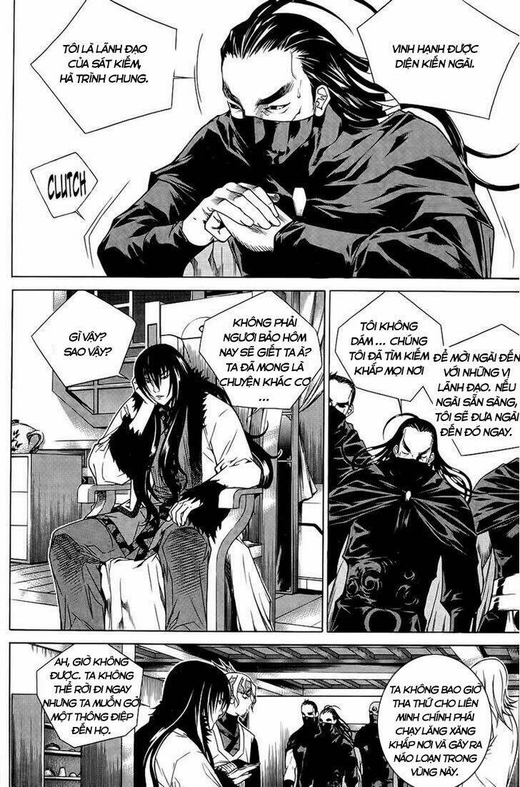 The Sword Of Emperor: Chapter 37