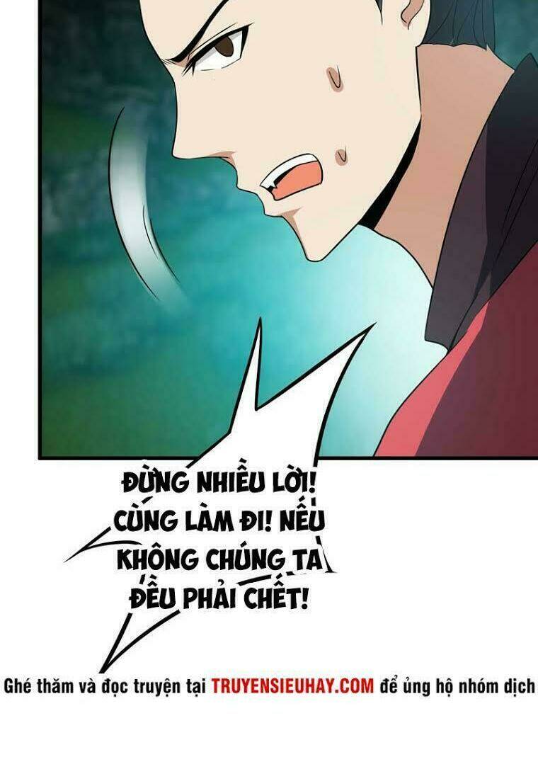 Yêu Giả Vi Vương: Chapter 49