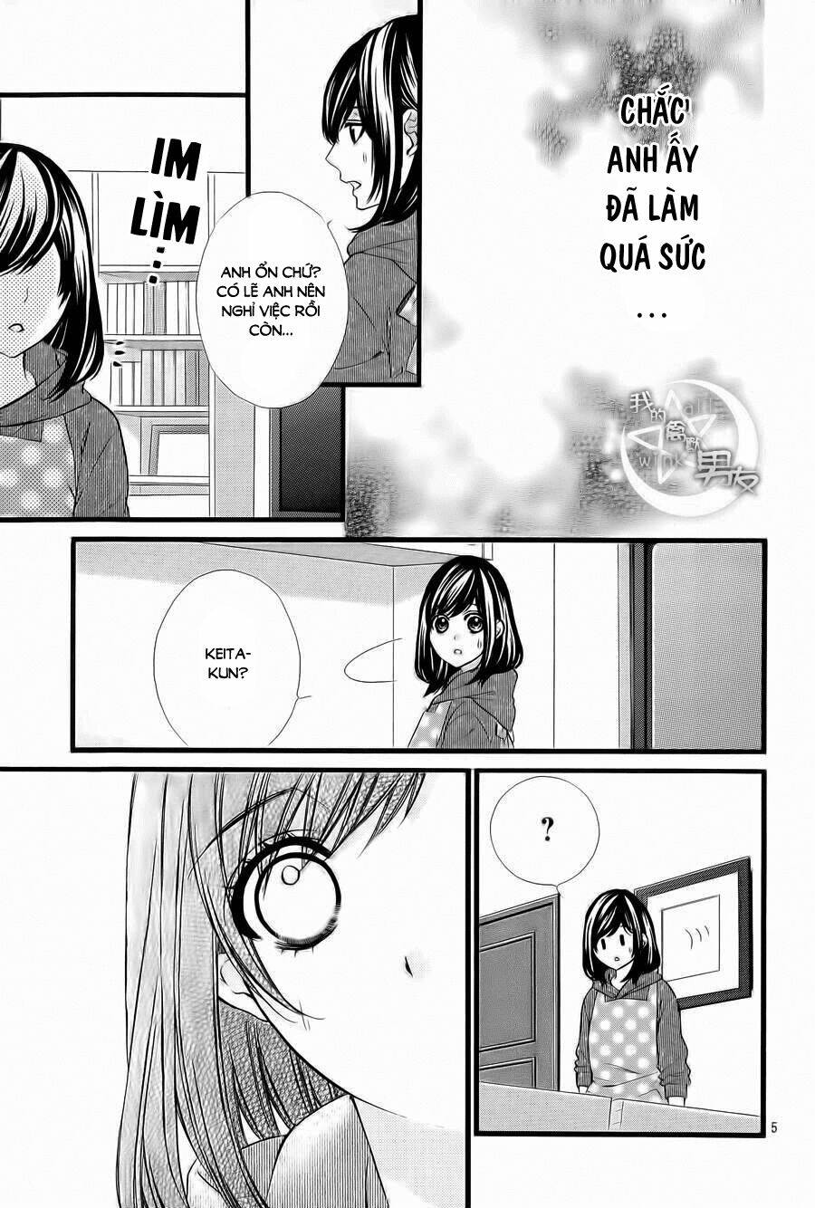 Kedamono Kareshi: Chapter 66