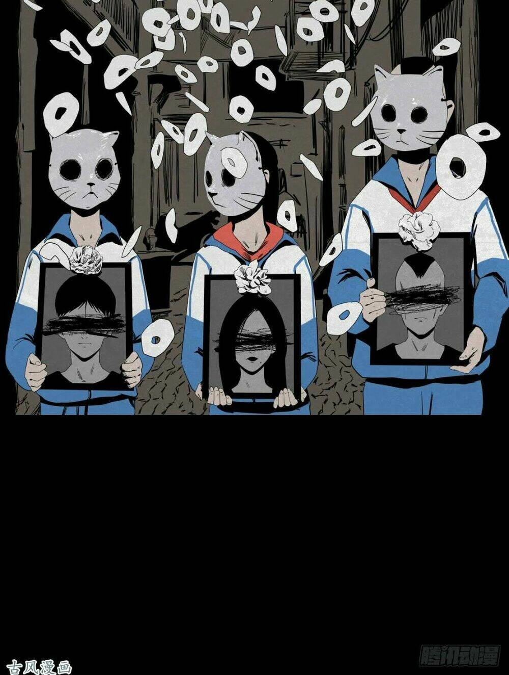 Ẩn Số Về Tứ Gia: Chapter 3