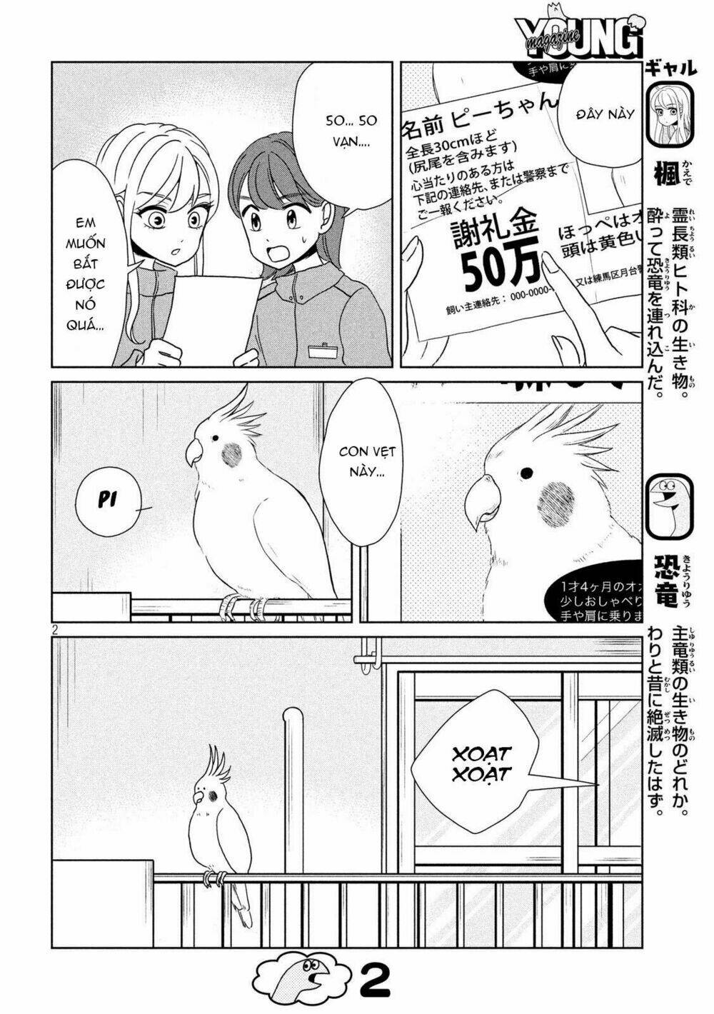Gal And Dinosaur: Chapter 21