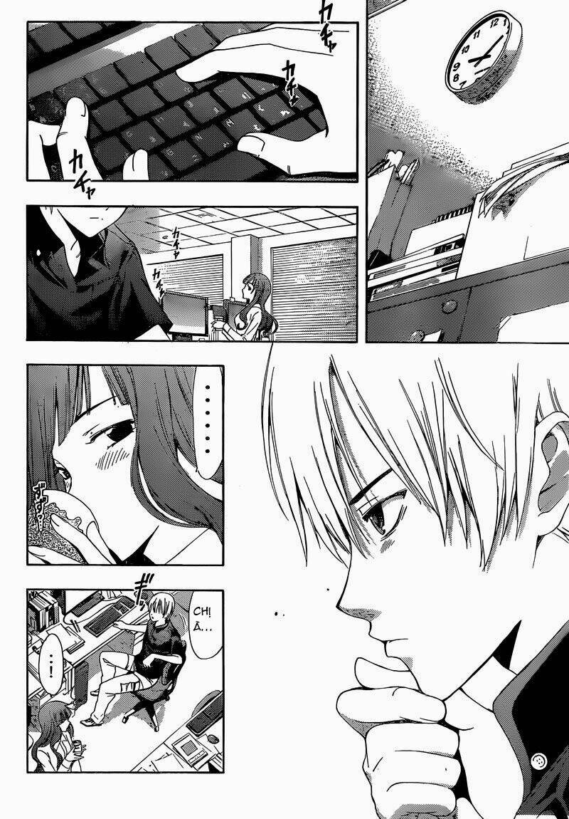 Thị Trấn Tình Yêu: Chapter 257