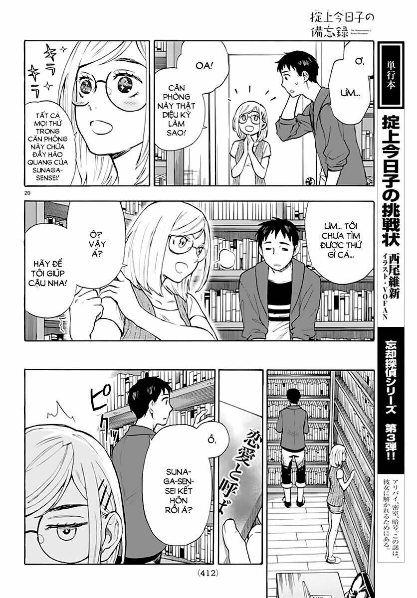 Okitegami kyouko no bibouroku: Chapter 3