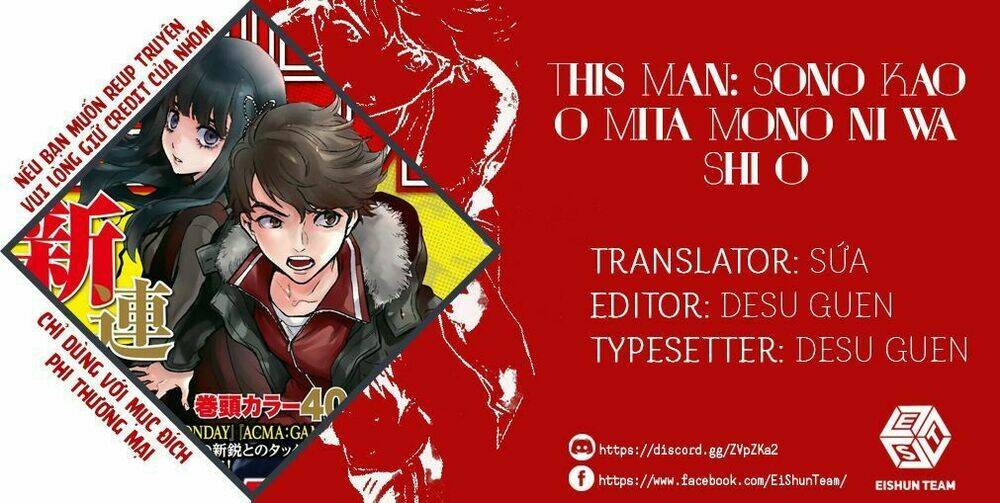 This Man: Sono Kao O Mita Mono Ni Wa Shi O: Chapter 36
