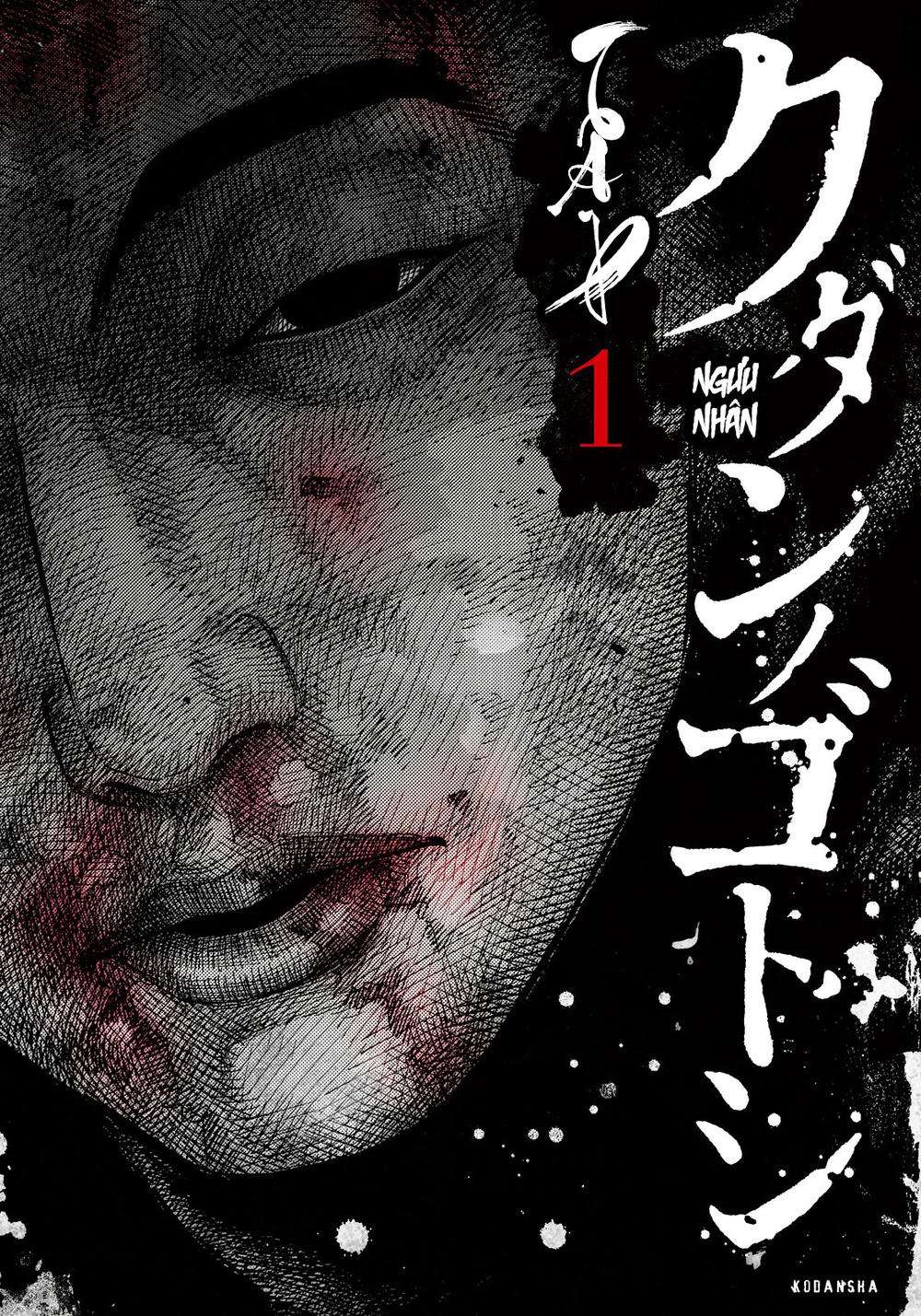 Ngưu Nhân: Chapter 1