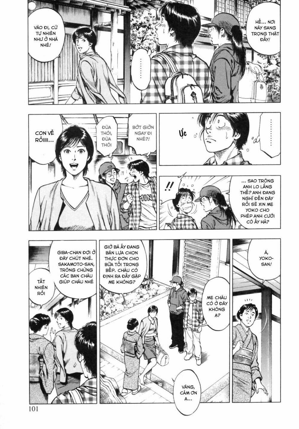 Family Compo: Chapter 88